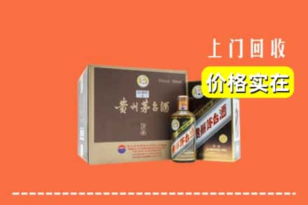 鞍山市海城回收彩釉茅台酒